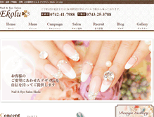 Tablet Screenshot of ekolu-nail.com